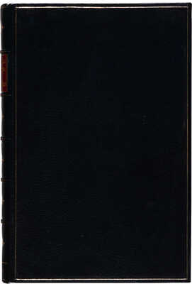 Радивановский Вл. И. Строительное искусство. Работы: земляные, фашинные, каменные, бетонные, деревянные... СПб., 1913.